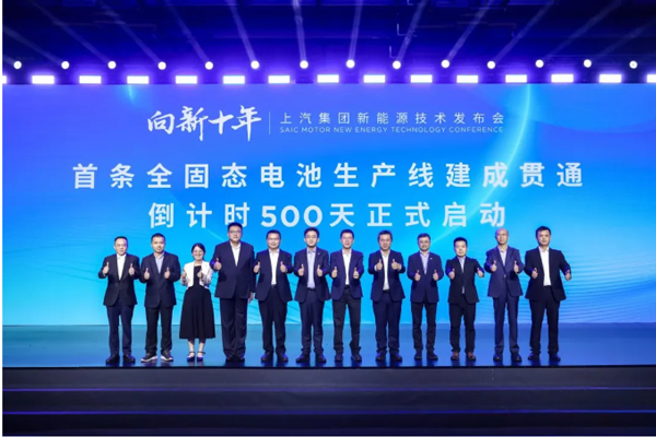 一錘定音2024中國車市盤點(diǎn)之八：在變革中突圍，上汽集團(tuán)破局前行