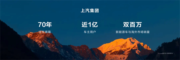 王鑫：尚界讓智能好車進入普惠時代！