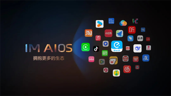 “說一句，它懂十句”，智己汽車升級智能座艙出行體驗