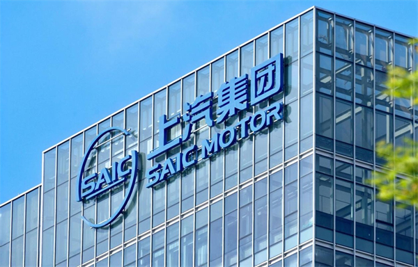 開(kāi)放進(jìn)取、持續(xù)突圍，智能汽車(chē)時(shí)代上汽開(kāi)始掌握主動(dòng)權(quán)
