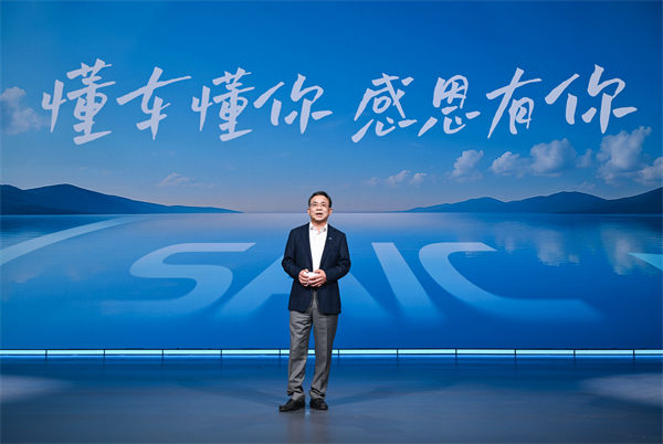 走進(jìn)用戶心，上汽最懂你