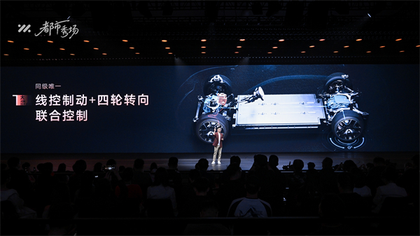 全新智己L6正式發(fā)布，預(yù)售權(quán)益價(jià)21.99萬(wàn)元~28.99萬(wàn)元 為都市精致出行而生