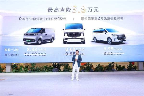 與創(chuàng)富者同行：上汽商用車戰(zhàn)略發(fā)布，上汽大通牽手華為乾崑，并啟動(dòng)10億創(chuàng)富基金