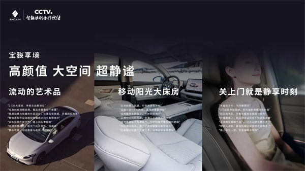 置換一口價(jià)12.58萬(wàn)元起，寶駿享境攜手寶駿全球品牌代言人龔俊正式上市！