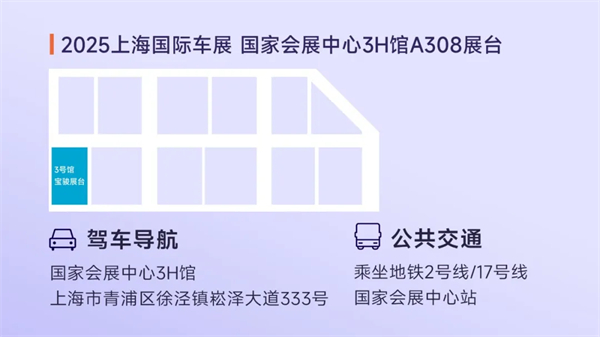 置換一口價(jià)12.58萬(wàn)元起，寶駿享境攜手寶駿全球品牌代言人龔俊正式上市！