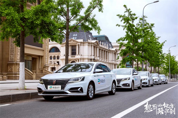 上汽享道出行完成C輪13億元融資，創(chuàng)近三年行業(yè)融資新紀錄