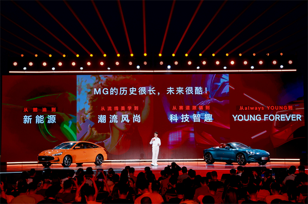 MG All in新能源，MG×OPPO智行車機互聯(lián)系統(tǒng)將首搭于全新MG4