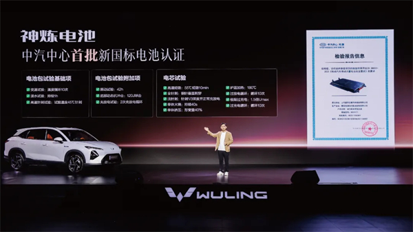 置換補貼價8.98萬元起！五菱星光S 2025款正式上市，以「大快好省」打造全場景家庭出行體驗！