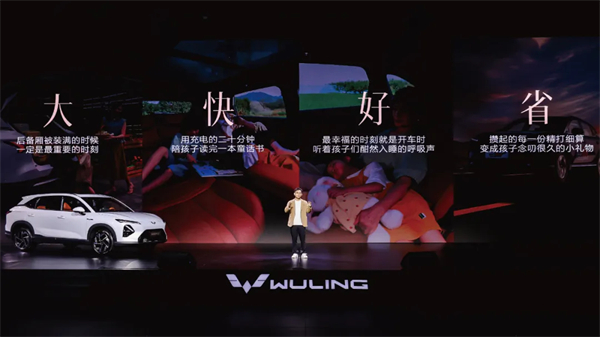 置換補貼價8.98萬元起！五菱星光S 2025款正式上市，以「大快好省」打造全場景家庭出行體驗！