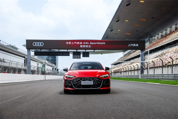 全新上汽奧迪A5L Sportback正式上市，限時臻享價25.99萬元起