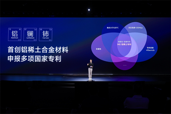 同級(jí)唯一一體式熱管理+530km超長(zhǎng)續(xù)航 全新MG4預(yù)售7.38萬(wàn)元起