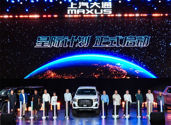 售價(jià)7.98萬(wàn)元起，全場(chǎng)景自由時(shí)代開(kāi)啟！2026星際皮卡家族攜星棧平臺(tái)定義行業(yè)新標(biāo)桿